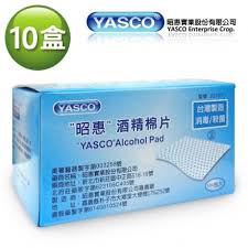 The site owner hides the web page description. Yasco æ˜­æƒ é…'ç²¾æ£‰ç‰‡ 10ç›'çµ„ 100ç‰‡ ç›' å°ˆæ¥­é†«ç™‚ æ¶ˆæ¯'æ®ºèŒ å°ç£è£½é€  Momoæ'©å¤©å•†åŸŽ