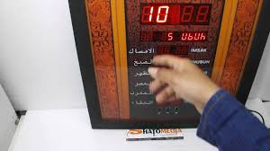 Aplikasi ini harus sesuai dengan jenis jam. Cara Setting Jadwal Waktu Sholat Digital Jws Endi Youtube