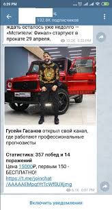 Блогер пообещал отдать свой мерседес красного цвета случайному подписчику. Halyava Pridi Gusejn Gasanov Mozhet Nazhivatsya Na Podpischikah S Pomoshyu Stavok Na Sport