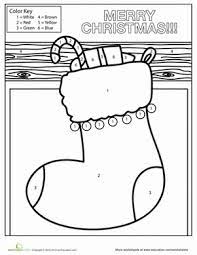 Easy color by number kindergarten. Christmas Stocking Color By Number Worksheet Education Com