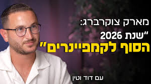 שלום לכולם אני דללין דסטאו, בן 23, יזם חברתי, מייסד עמותת 'משפאחה' ומחבר  הספר 'הכוח בעננים'. בימים אלה אני כותב את ספרי השני, 'ריצה למרחקים ארוכים'  וקצין בצה”ל. מנער יתום משני הוריי