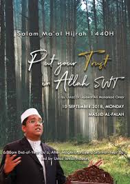 Salam maal hijrah to all of my sisters and brothers. Put Your Trust In Allah Swt Salam Maal Hijrah Special Event Islamicevents Sg