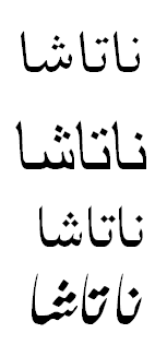 Check out our arabic love symbol selection for the very best in unique or custom, handmade pieces from our shops. Love In Arabic Natasha More Arabic Tattoos Arabic Genie