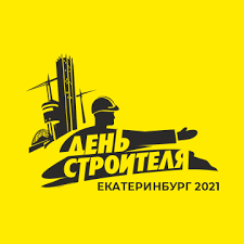 Jun 21, 2021 · когда отмечают день строителя в россии в 2022 году. Den Stroitelya Home Facebook