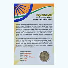 Jai maa vaishno devi ji. Buy Shri Mata Vaishno Devi Shrine Board Noida 5 Rupees Commemorative Coin Silver Jubilee Republic Of India Online Mintage World