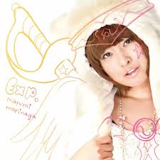 Din Don Dan Mayumi Morinaga Din Don Dan Mayumi Morinaga CD 未開封 Din Don Dan -