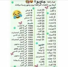 امثال على شكل رموز طريقة كتابة الامثال دلع ورد