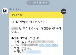 세계보건기구who가 오늘(26일) 국제사회에 코로나19 백신 천 만 회분을 기부해줄 것을 촉구했다고 afp 통신이 보도했다.테워드로스 아드하놈 거브러여수스 who 사무총장은. Ibprkhxa9dnccm