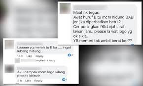 Hari sukan negara ini adalah penting di dalam usaha kerajaan menggalakkan rakyat menerapkan amalan budaya hidup cergas dan aktif memandangkan peratusan masyarakat malaysia yang aktif bersukan masih lagi rendah iaitu pada kadar sekitar 40 peratus berbanding dengan 50 hingga 60. Malaysiakini Menteri Jawab Ejekan Pada Logo Bsn Yang Disamakan Hidung Babi