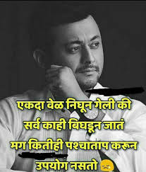 Sms on attitude in marathi, share chat attitude status in marathi, whatsapp status attitude in marathi, whatsapp status attitude marathi, whatsapp status in marathi attitude. 100 Best Images Videos 2021 Sad Status Whatsapp Group Facebook Group Telegram Group
