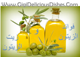 فوائد الزيتون وزيت الزيتون هل تعلم ما هي فوائد زيت الزيتون واهميته تعددت اوصاف الزيتون وزيت الزيت Jojoba Oil Benefits Dairy Free Alternatives Nigerian Food