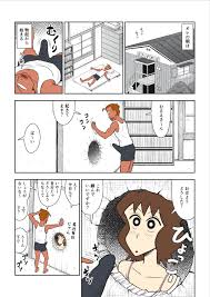 人気厳選】 | ヤリ☆チン四郎！｜つまみ屋｜d_721299【人気厳選】