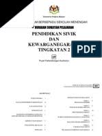 Kami berharap dengan nota disediakan dapat menepati segala keperluan pelajar untuk membuat rujukan atau persediaan menghadapi peperiksaan dan memperoleh kelulusan. Nota Sivik Tingkatan 2