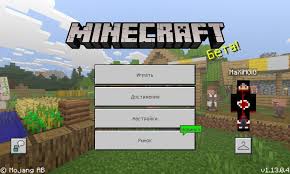 скачать майнкрафт бесплатно на андроид последняя версия без вирусов Skachat Minecraft Pe 1 13 0 4 Na Android Besplatno Majnkraft 1 13 0 4 Na Android