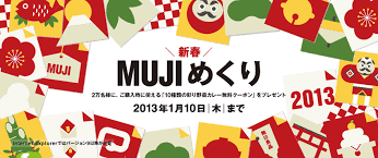 banner design 年末年始 デザイン 正月 デザイン バナーデザイン