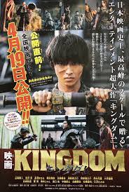 キングダム おしゃれまとめの人気アイデア pinterest dwi 映画 キングダム 吉沢 亮