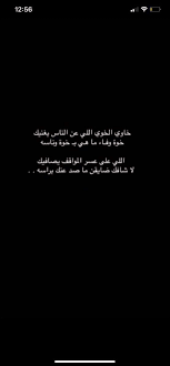 Pin By Bhvx0 On قصايد Cute Love Images Love Images Cute Love