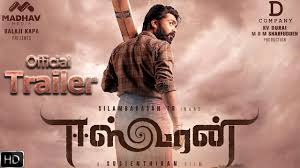 Sharafudeen under their respective banners madhav. Eeswaran Official Trailer Silambarasan Nidhhi Agerwal Suseenthiran 14th January 2021 Youtube