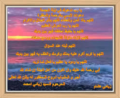 اللهم في يوم الجمعة أسألك ان ترحم أبي يارب اجعل جنة الخلد مثواه وانزل على روحه الأمان والسكينة photo weather screenshot weather