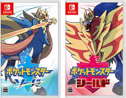 Special pikachu edition, simply referred to as pokémon yellow, is the third installment in the international pokémon franchise and the fourth in the japan releases. Pokemon Sword Shield S Japanese And European Cover Art Revealed Steelbook Heading To Europe Gonintendo