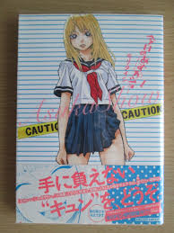 日常] 今日のあすかショー モリタイシ(著) 全4巻 | 超低空飛行