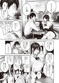 COMIC Kairakuten BEAST 2022-02 - Page 7 - HentaiEra