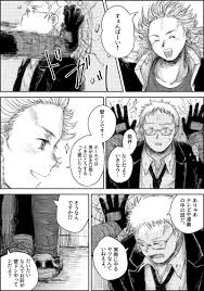 twitter 壁ドン ドロヘドロ 先輩
