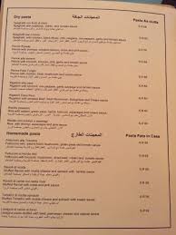 مطعم بيتزا روما الأسعار المنيو الموقع كافيهات و مطاعم الرياض