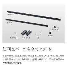楽天市場 室内物干し コンパクト クーペン ホルダー2個組 竿セット 物干し竿 室内 壁 部屋干し 室内干し 洋服 収納 洋服掛け 物干し竿ホルダー 洗濯物干し 軽量 シンプル おしゃれ タオルハンガー ハンガーラック ランドリーポール 賃貸 森田アルミ 送料無料