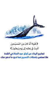 Pin By Asmhana On تدبرات Islam Facts Mother Quotes Islamic Quotes