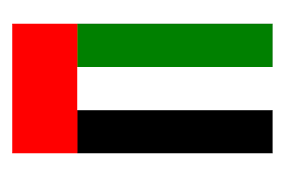 The United Arab Emirates Les Emirats Arabes Unis United Arab Emirates United Arab Country Flags Images