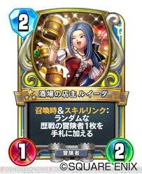4:11 しょこライバルズ 33 593 просмотра. å…ˆè¡Œå…¬é–‹ Dqãƒ©ã‚¤ãƒãƒ«ã‚º ã‚¨ãƒ¼ã‚¹ é…'å ´ã®åº—ä¸»ãƒ«ã‚¤ãƒ¼ãƒ€ ã¯ æ­´æˆ¦ã®å†'é™ºè€… ã‚'ãƒ©ãƒ³ãƒ€ãƒ ã§æ‰‹æœ­ã«åŠ ãˆã‚‰ã‚Œã‚‹ é›»æ'ƒã‚ªãƒ³ãƒ©ã‚¤ãƒ³
