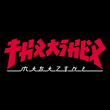 Godzilla Crewneck Black Black Aesthetic Wallpaper Thrasher Asian Wallpaper Looking for the best aesthetic wallpapers? godzilla crewneck black black