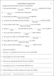 Exercises In Spanish Grammar Book 2 Additional Photo Inside Page Spanish Worksheets Spanish Grammar Grammar Worksheets