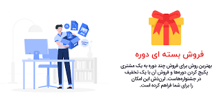 افزونه لرن دش | افزونه آموزشی LearnDash - راست چین