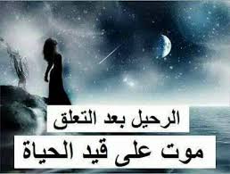 مرثية شيلة حزينه قصيده مبكيه مؤثرة مرثية تبكي كلمات قوية صوت حزين مرثية الجوهره الشمريه ØµÙˆØ± Ø­Ø²ÙŠÙ†Ù‡ ÙØ±Ø§Ù‚ Ø§Ø±ÙˆØ¹ Ø§Ù„ØµÙˆØ± Ø§Ù„Ø­Ø²ÙŠÙ†Ù‡ Ø§Ù„Ù…Ø¤Ø«Ø±Ø© Ù„Ø§Ù„Ù… Ø§Ù„ÙØ±Ø§Ù‚ Ø¨Ù†Ø§Øª ÙƒÙŠÙˆØª
