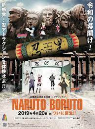 Australia canada france germany greece ireland italy japan new zealand poland portugal russia. You Can Now Visit The Real Life Hidden Leaf Village In Naruto Theme Park