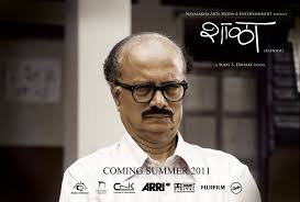 New York Indian Film Festival 2011