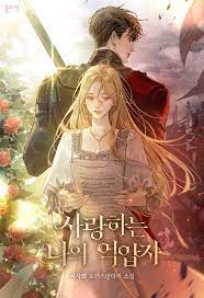 My Beloved Oppressor - Novel Updates