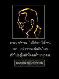 ขอเป นข าฯรองบาทท กชาต ไป คำคมค ดบวก ความทรงจำ คต เต อนใจ