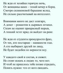 я не могу сказать тебе что я не я Pin By Ne Mogu Skazat Navernyaka On Liricheskoe Nastroenie Life Quotes Words Poems