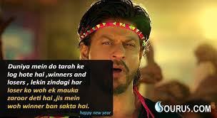 Life Chances World Shahrukhkhan Dialogues Happynewyear Movie Bollywood Wisdom Thought W Happy New Year Movie Movie Love Quotes Romantic Movie Quotes