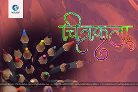 Calligraphy Typography Art Design Wallpaper Creativity Innovative Hindi Calligraphy Marathi Calligraphy Font Hindi Calligraphy Fonts