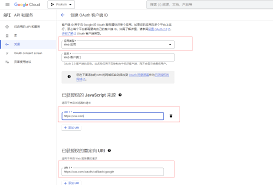 Google授权登录- Powered by MinDoc