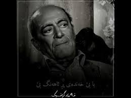 Ibrahim Xayat Fatema