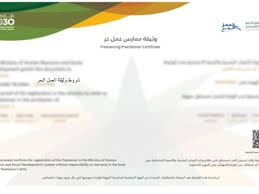 (المهارات، والماديات، والسِمات) ولكن قبل سرد ما هي المهارات اللازمة للبدء فى العمل الحر؟ ÙˆØ«ÙŠÙ‚Ø© Ø§Ù„Ø¹Ù…Ù„ Ø§Ù„Ø­Ø± ÙˆØ§Ù„Ø¶Ù…Ø§Ù† Ø§Ù„Ø§Ø¬ØªÙ…Ø§Ø¹ÙŠ ÙˆØ£Ù‡Ù… Ø§Ù„Ø´Ø±ÙˆØ· Ø§Ù„Ø§Ø²Ù…Ø© ØªØ±ÙˆÙŠØ³Ø© Ù†ÙŠÙˆØ²