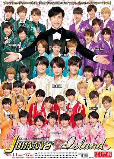 JOHNNYS' Happy New Year IsLAND
