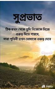 You Have To Dream Before Your Dreams Can Come True Meaning In Bengali Pin On L Want This Picture