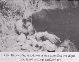 Î‘Ï€Î¿Ï„Î­Î»ÎµÏƒÎ¼Î± ÎµÎ¹ÎºÏŒÎ½Î±Ï‚ Î³Î¹Î± Ï€Î»Î¿Ï…Î¼Ï€Î¯Î´Î·Ï‚ ÎµÎ¹ÎºÏŒÎ½ÎµÏ‚