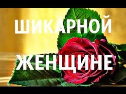 поздравление папе с днем рождения в прозе на татарском Muzykalnoe Pozdravlenie S Dnyom Rozhdeniya Dlya Zhenshiny Pesni Na Den Rozhdeniya S Dnem Rozhdeniya Otkrytki